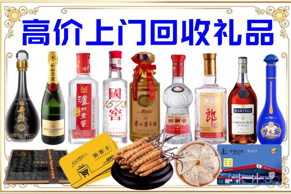 灵台诚信回收茅台酒瓶