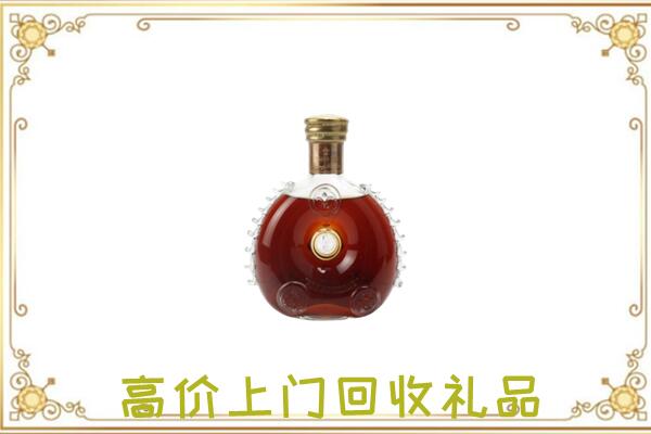 灵台附近回收路易十三
