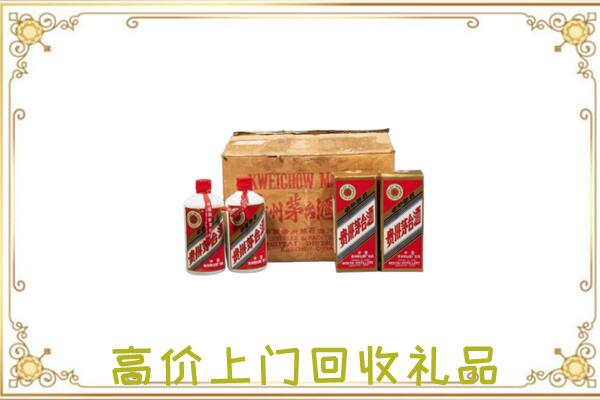 灵台附近回收铁盖茅台