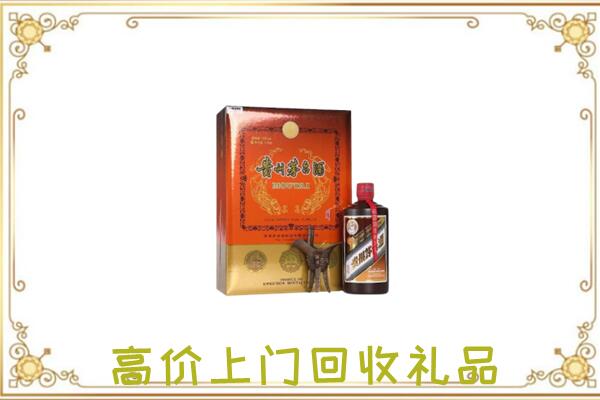 灵台附近回收陈年茅台酒