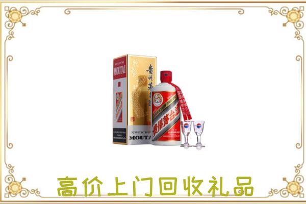 灵台附近回收茅台酒