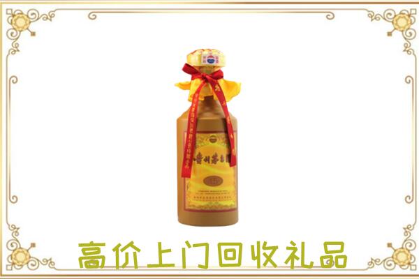 灵台附近回收15年茅台