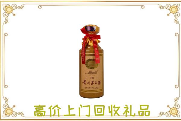 灵台附近回收30年茅台