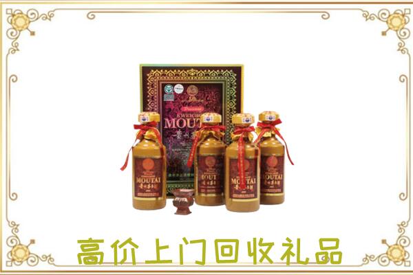 灵台附近回收50年茅台
