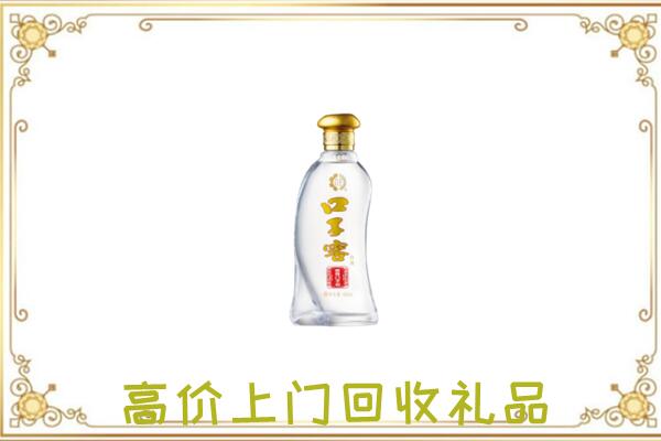 灵台周边回收口子窖