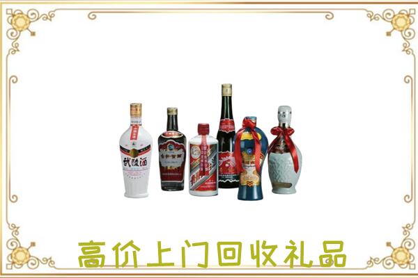 灵台附近回收名酒