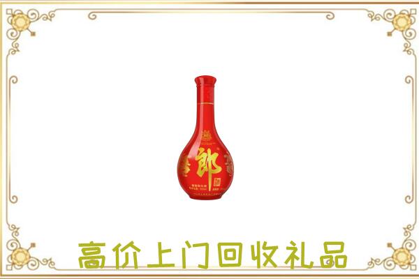 灵台附近回收红花郎
