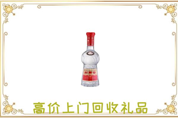 灵台附近回收剑南春