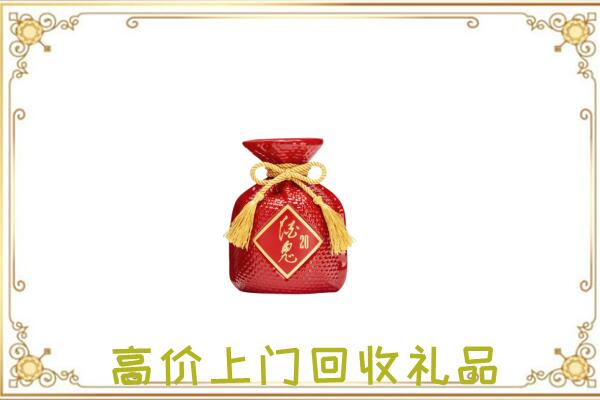 灵台附近回收酒鬼酒