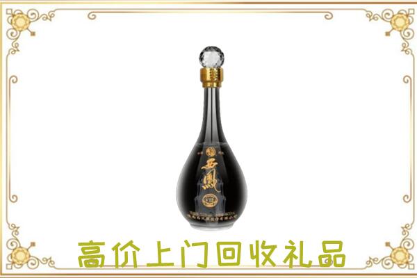 灵台周边回收西凤酒