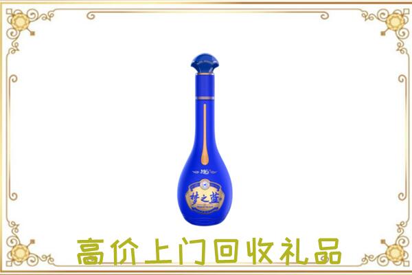 灵台周边回收梦之蓝