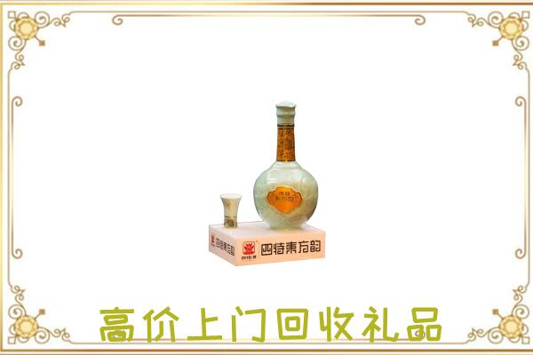 灵台周边回收四特酒