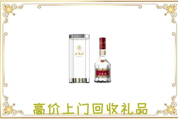 灵台周边回收五粮液酒