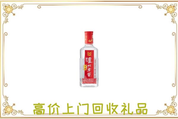 灵台周边回收泸州老窖