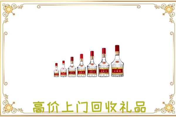 灵台周边回收老酒